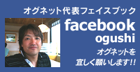 代表Facebook